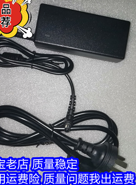 适用三星S22E390H LS22C330显示屏电源适配器 DC14V1.78A充电线