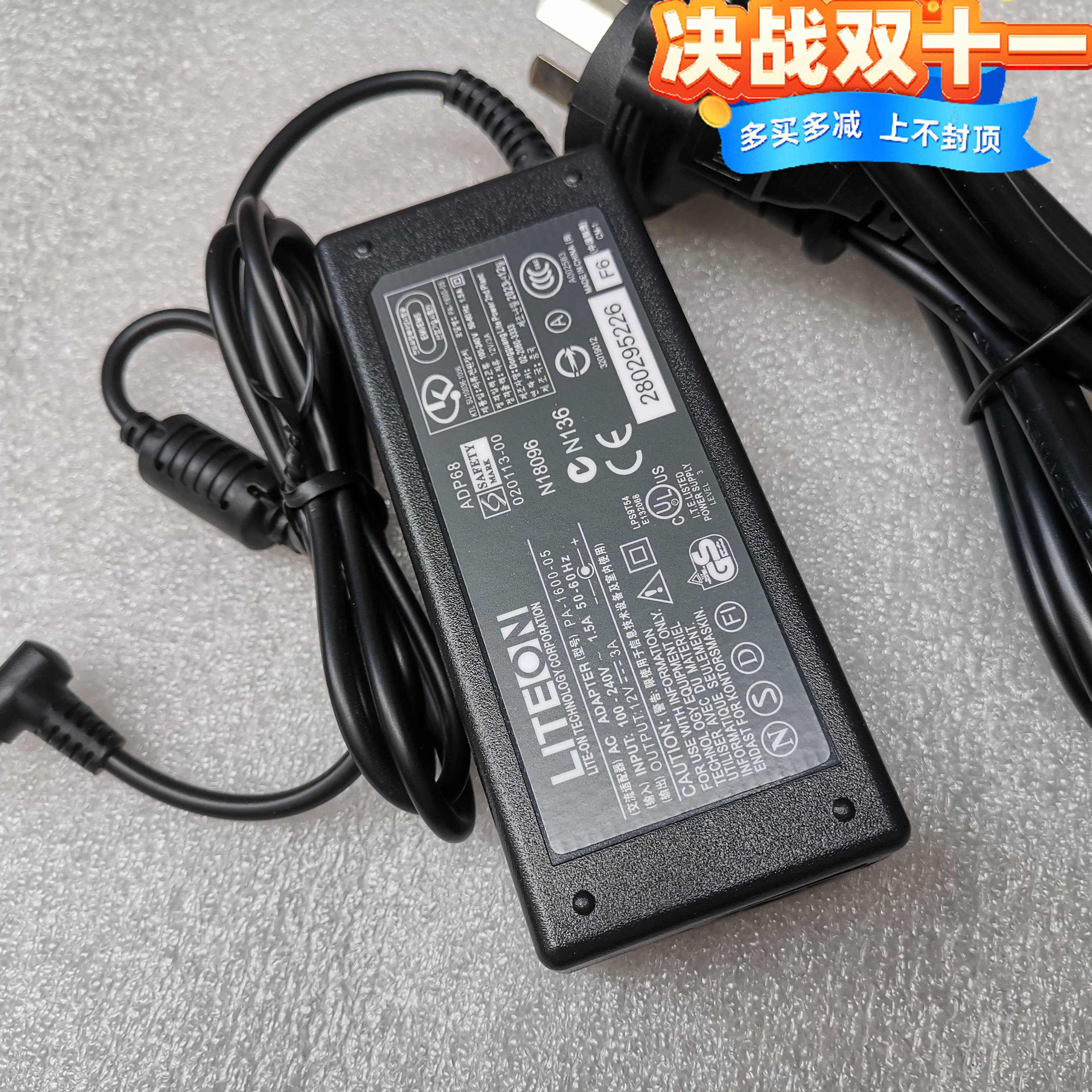 19V 3.42A 12V 2.5A 3A DC3.5mm充电线酷睿i7 i9笔记本电脑上网本