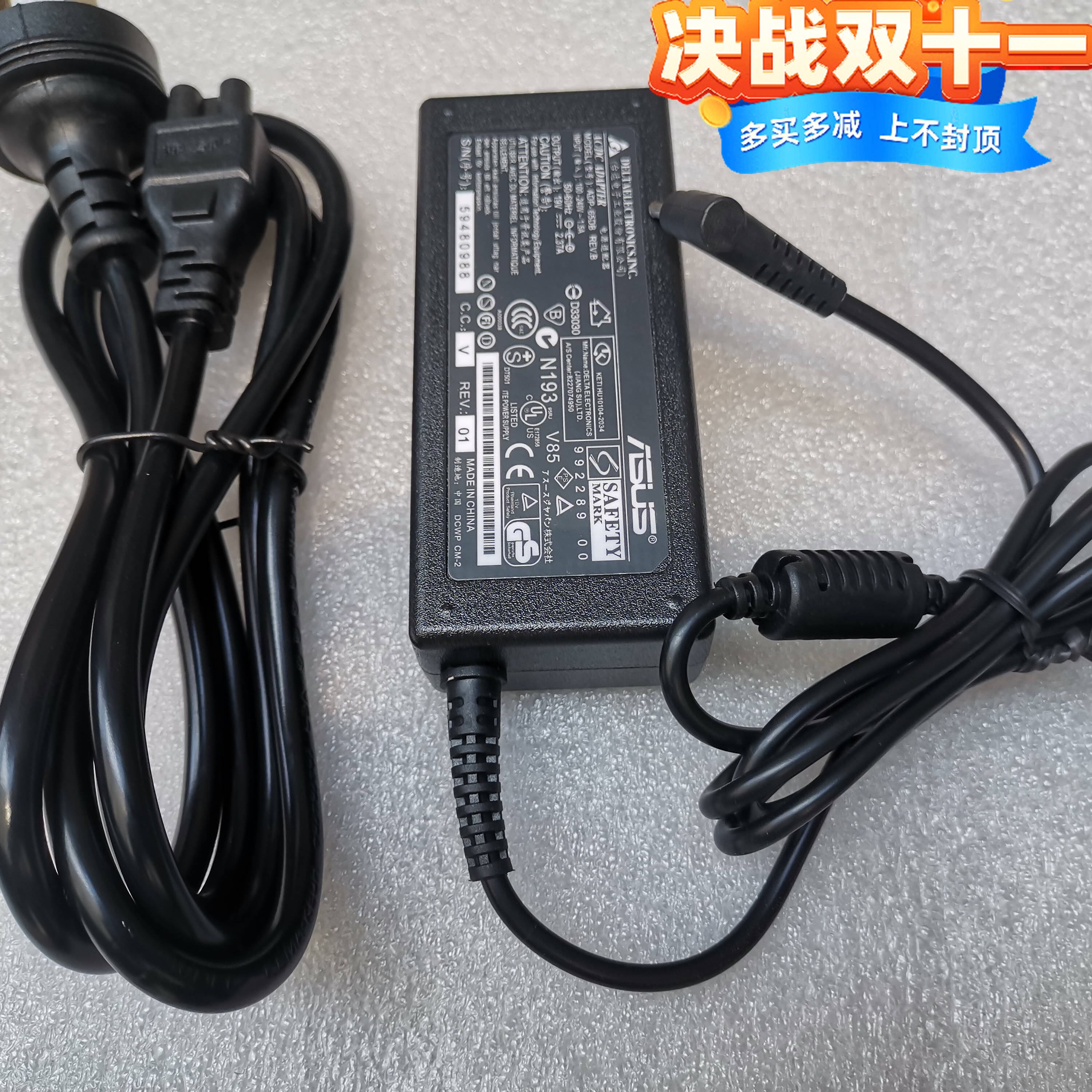 便携适用华硕AD883220笔记本充电器19V2.37AK TAICHI21 UX32A电源