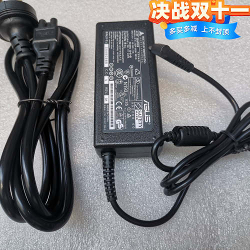 华硕A豆ADOL14F PRO3446U笔记本电脑充电源适配器线19V 2.37A