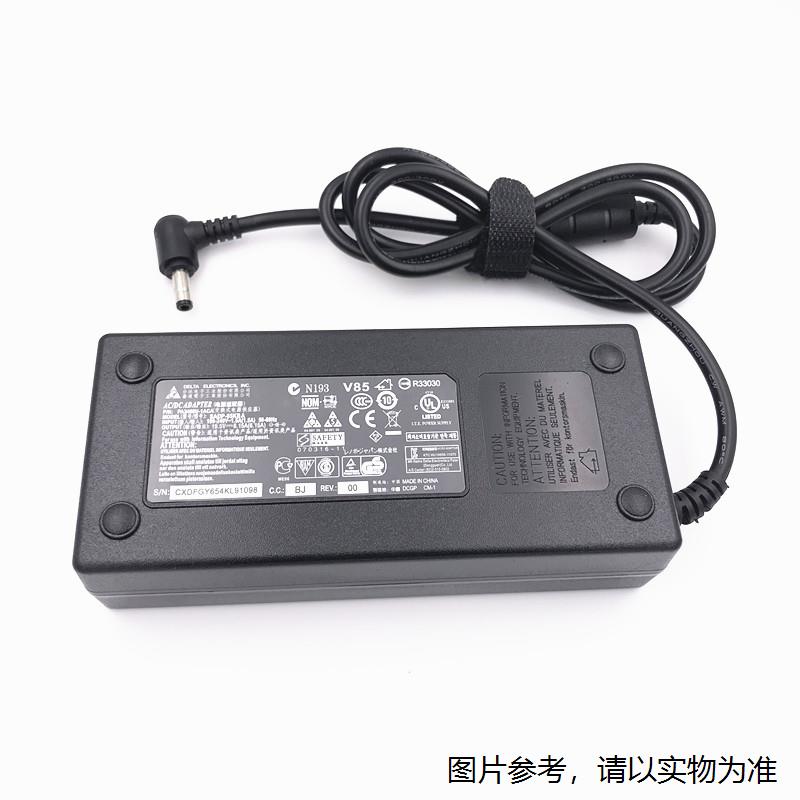 适用于台达华硕海尔微星笔记本充电器19V 6.32A电源适配器120W变怎么样,好用不?