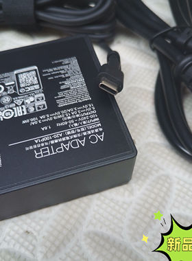 小米红米Pro14/15 AD100 20V5A笔记本电源适配器充电器线100W
