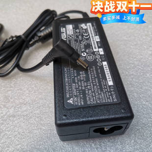 45W ADP UX21e 45AW UX31E ASUS华硕电源适配器19V2.37A