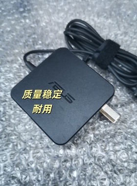 华硕V480Q A541U U38N Y5200J笔记本电源适配器U3300F充电器