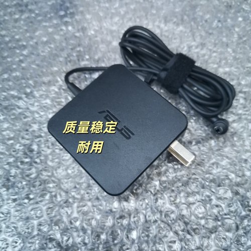华硕X43B X401U X501A/U X550 X502CA X54C笔记本充电源适配器X70