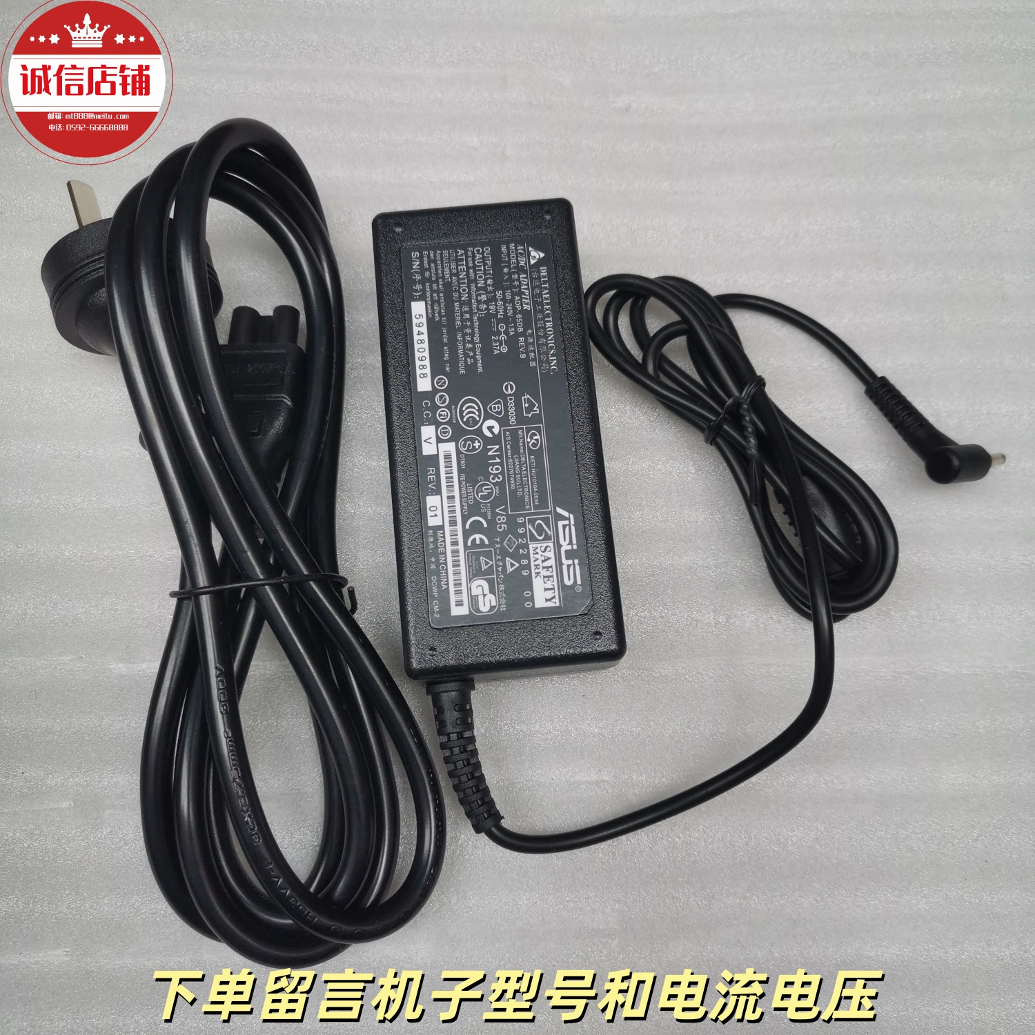 华硕RT-AX88U RT-AC3100无线路由电源适配器19V2.37A充电器线AC88