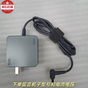 VM591U F556U X540L笔记本充电源适配器19V3.42A A456U 火牛华硕X