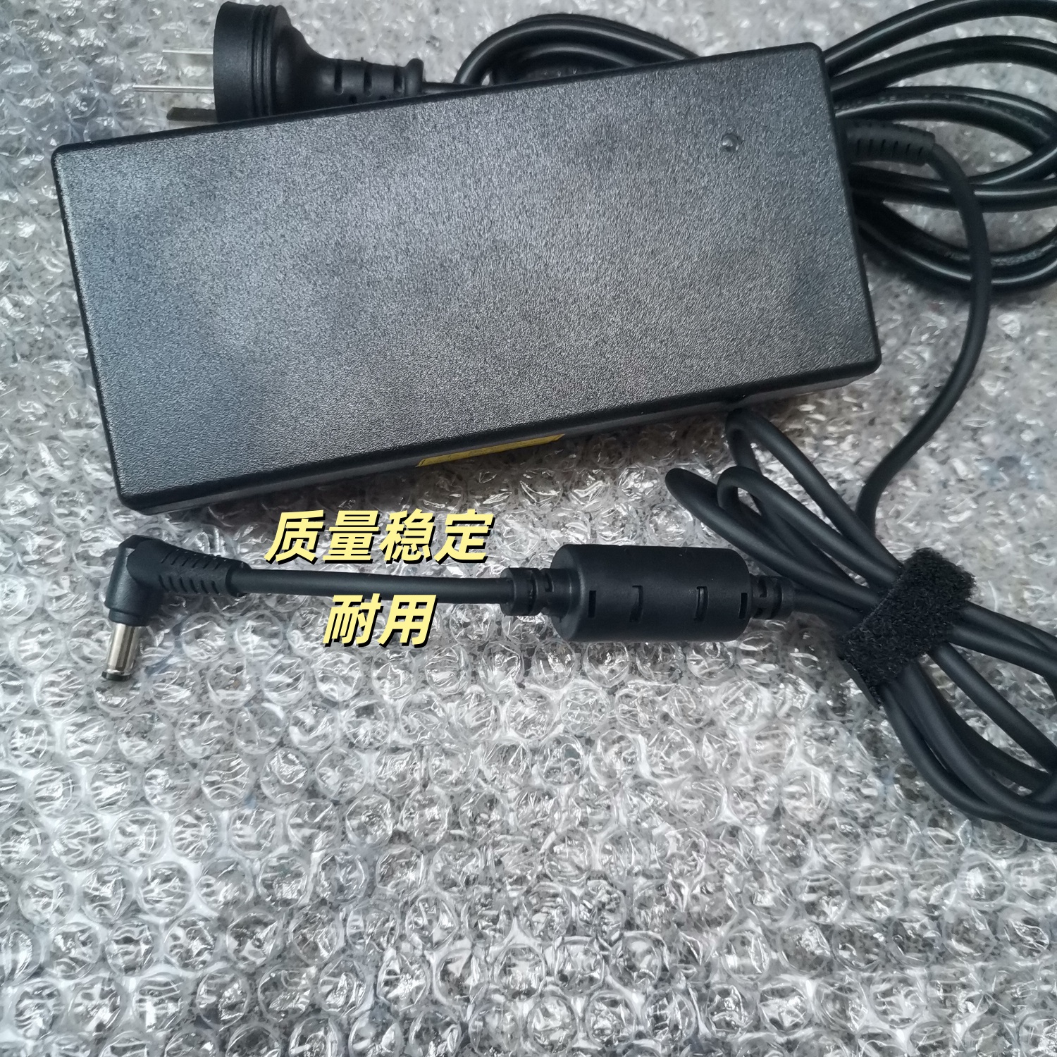 AOC冠捷 华硕120W19V6.32A 20V4.5A台式电脑一体机充电源适配器线