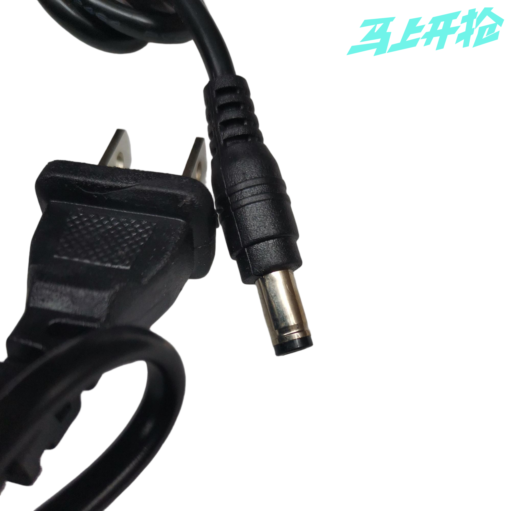 特美声东方红先科电瓶音响电源适配器 充电器一套 15V3A 盛基原厂