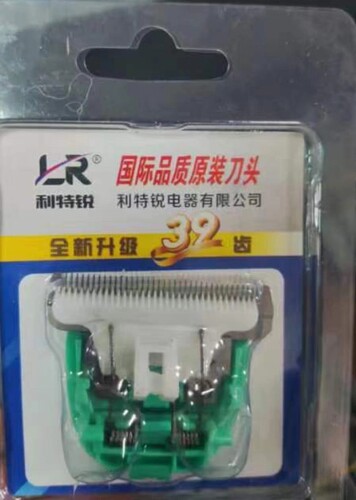 利特锐39齿加宽刀头绒山羊专用电推剪刀头电推剪养殖剃羊陶瓷刀头