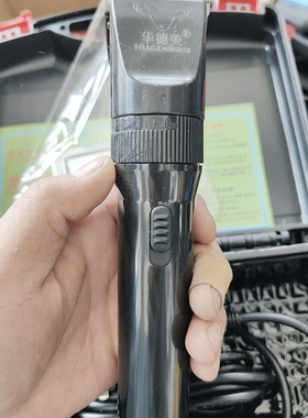 华德美绒山羊电推剪狐狸剃毛器长毛兔剃毛机36v大功率宠物修剪器