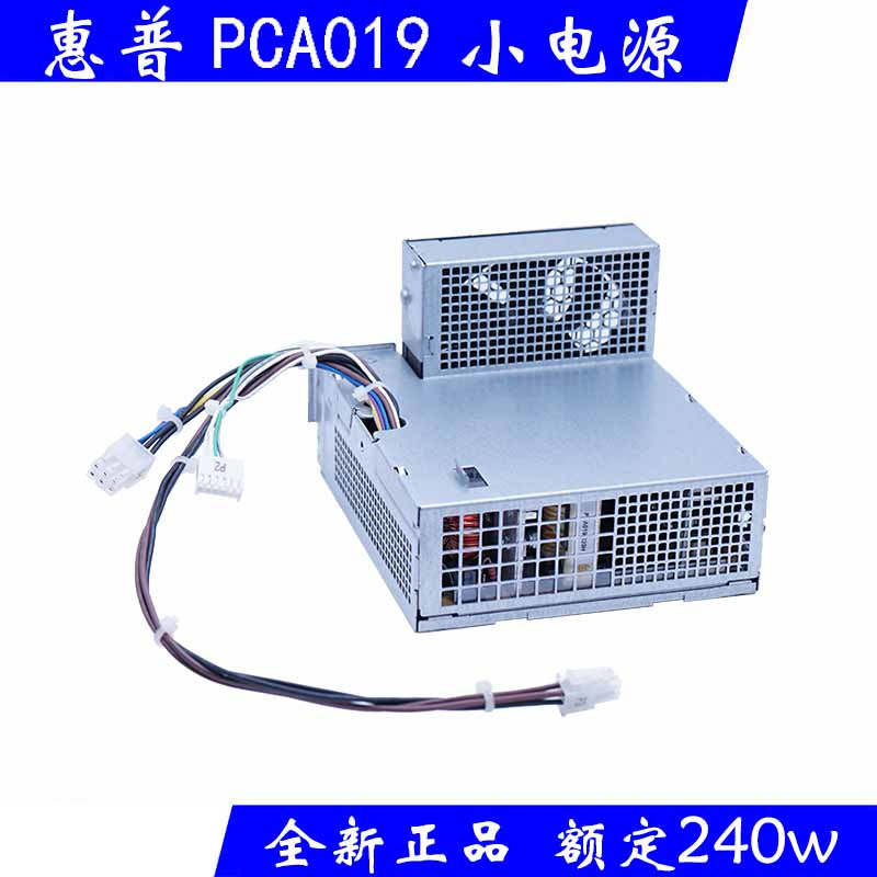 全新惠普PCA019适用Z220 4000 4300 6005 8200 8300SFF小机箱电源