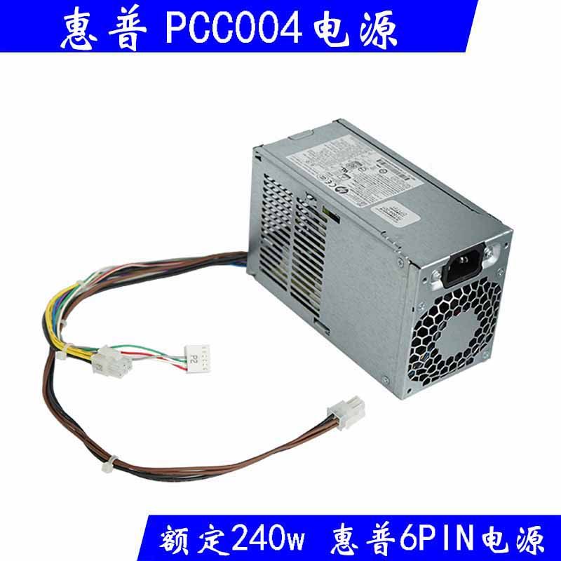 全新惠普PCC004 PS-4241-1HA PCC124  ProDesk 600 800G1 SFF电源在类目 电脑硬件/显示器/电脑周边, 电源中 - 来自Buy2taobao.com提供专业的淘宝代购服务