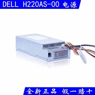 适用DELL 3647 戴尔 小机箱 D06S H220AS 660S 全新正品 V270S
