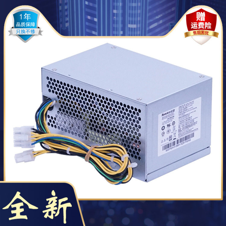 联想HK280-23PPPCE02710针电源