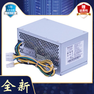 PCE027 2181 全新联想 26PP 23PP 10针主机电源 HK280