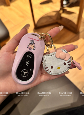 适用于奔驰黑皮Kitty钥匙套新c级e级c260e300c200s400耐磨防污套