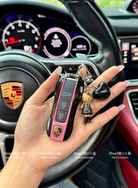 适用保时捷钥匙壳卡宴macan911帕拉梅拉718/taycan插入式钥匙扣套