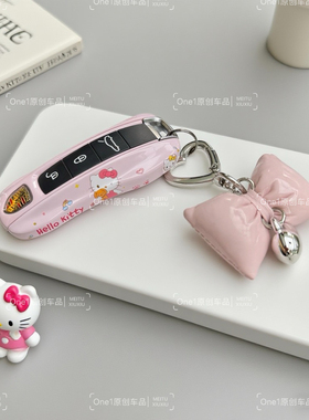 保时捷钥匙壳Hellokitty卡宴macan911帕拉梅拉Taycan718钥匙壳套