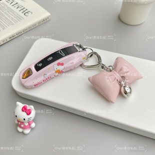 保时捷钥匙壳Hellokitty卡宴macan911帕拉梅拉Taycan718钥匙壳套