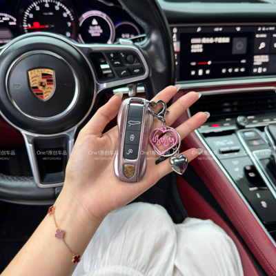 冰莓粉新老款保时捷钥匙壳套卡宴macan718帕拉梅拉taycan911壳扣