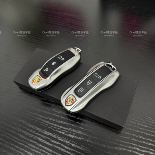 适用保时捷钥匙壳新老款 718卡宴macan帕拉梅拉Taycan911gt银男扣
