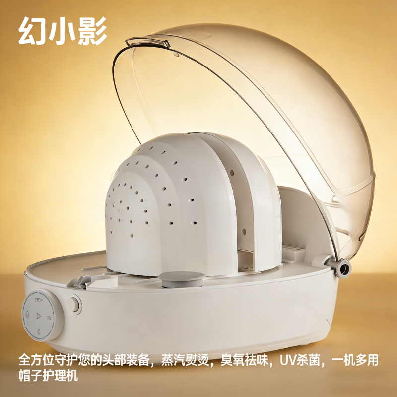 跨境家用多功能帽子护理机方便生活蒸汽熨烫机大功率清洁机假发