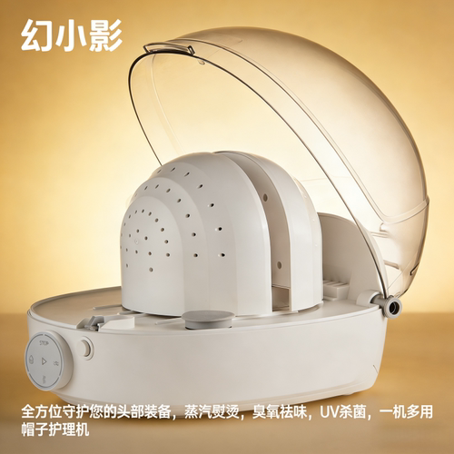 家用多功能蒸汽熨烫机假发护理