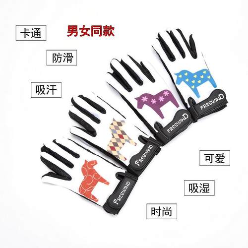 儿童马术手套硅胶防滑手套透气