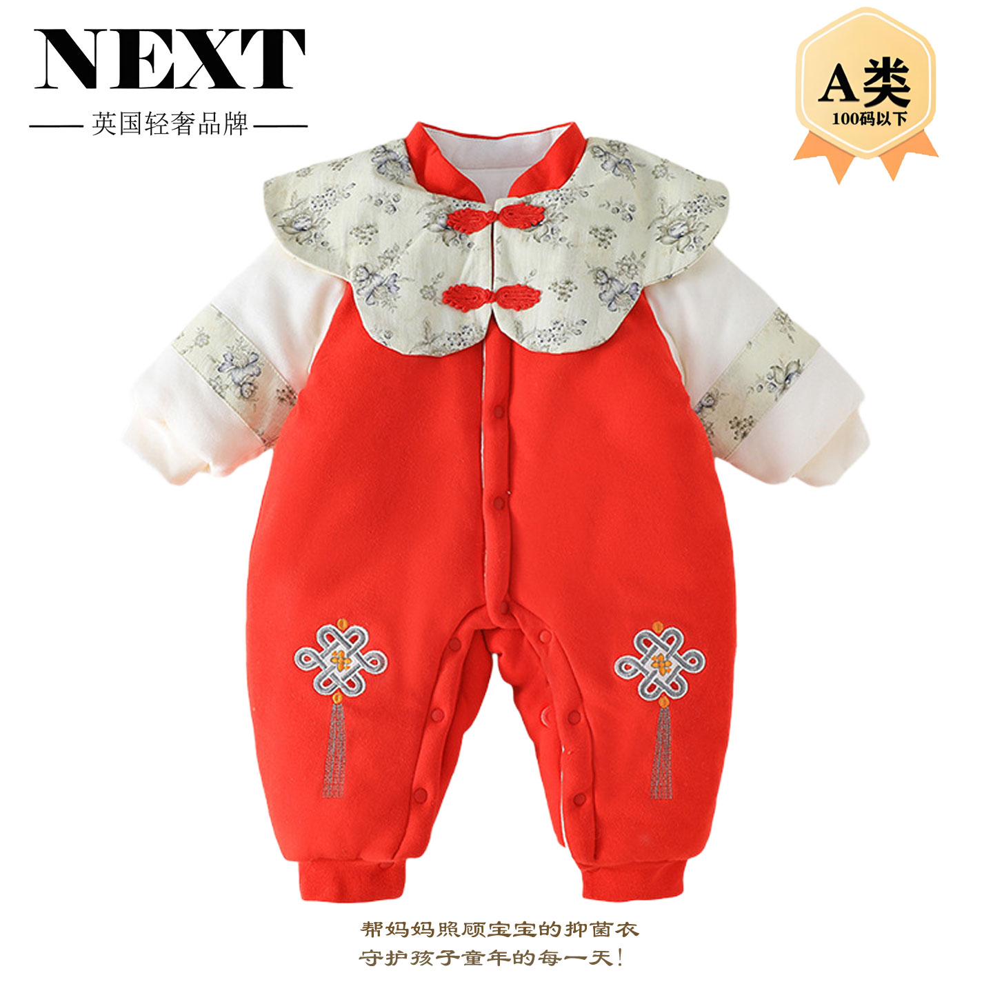 英国NEXT婴儿衣服秋冬连体衣礼服