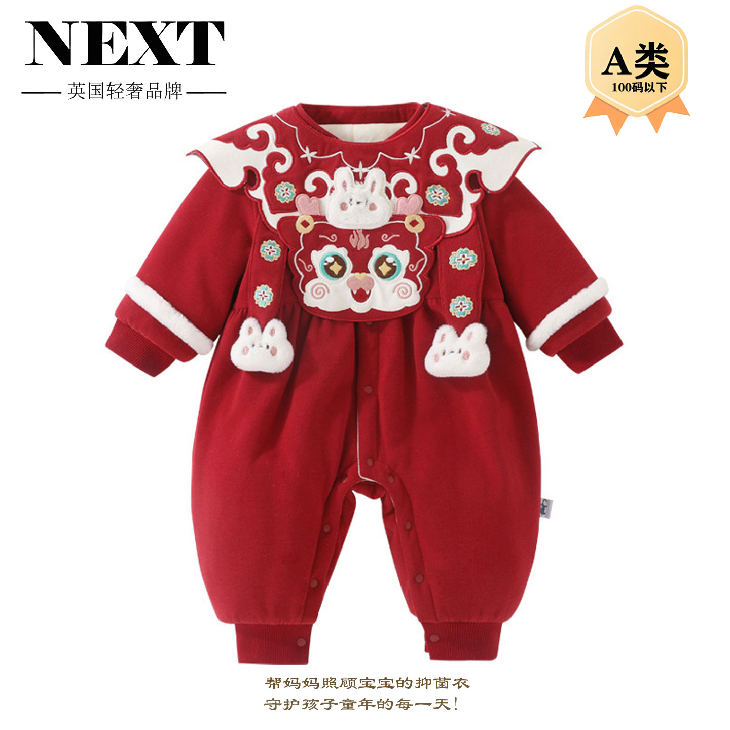 英国Next婴儿秋冬连体衣爬服礼服