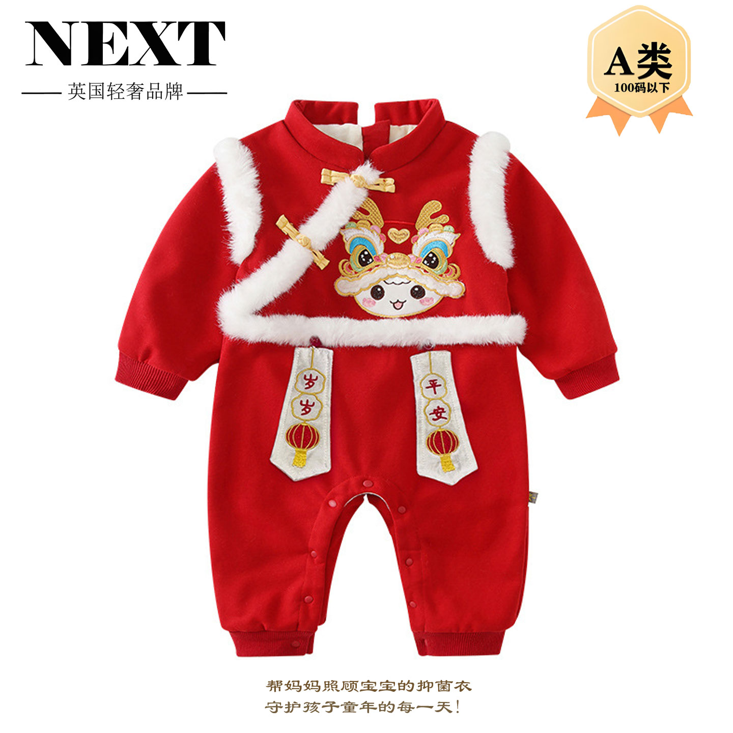 英国Next婴儿秋冬连体衣爬服礼服