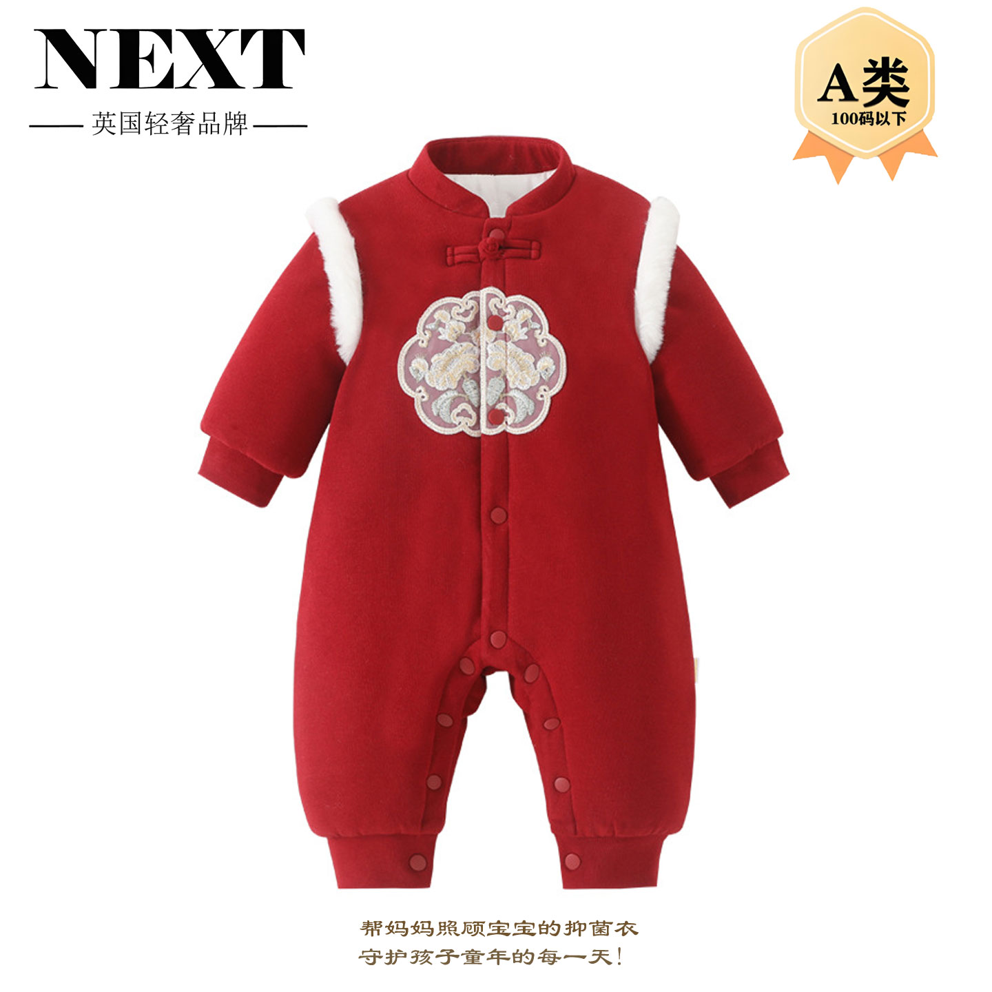 英国Next婴儿秋冬连体衣爬服礼服