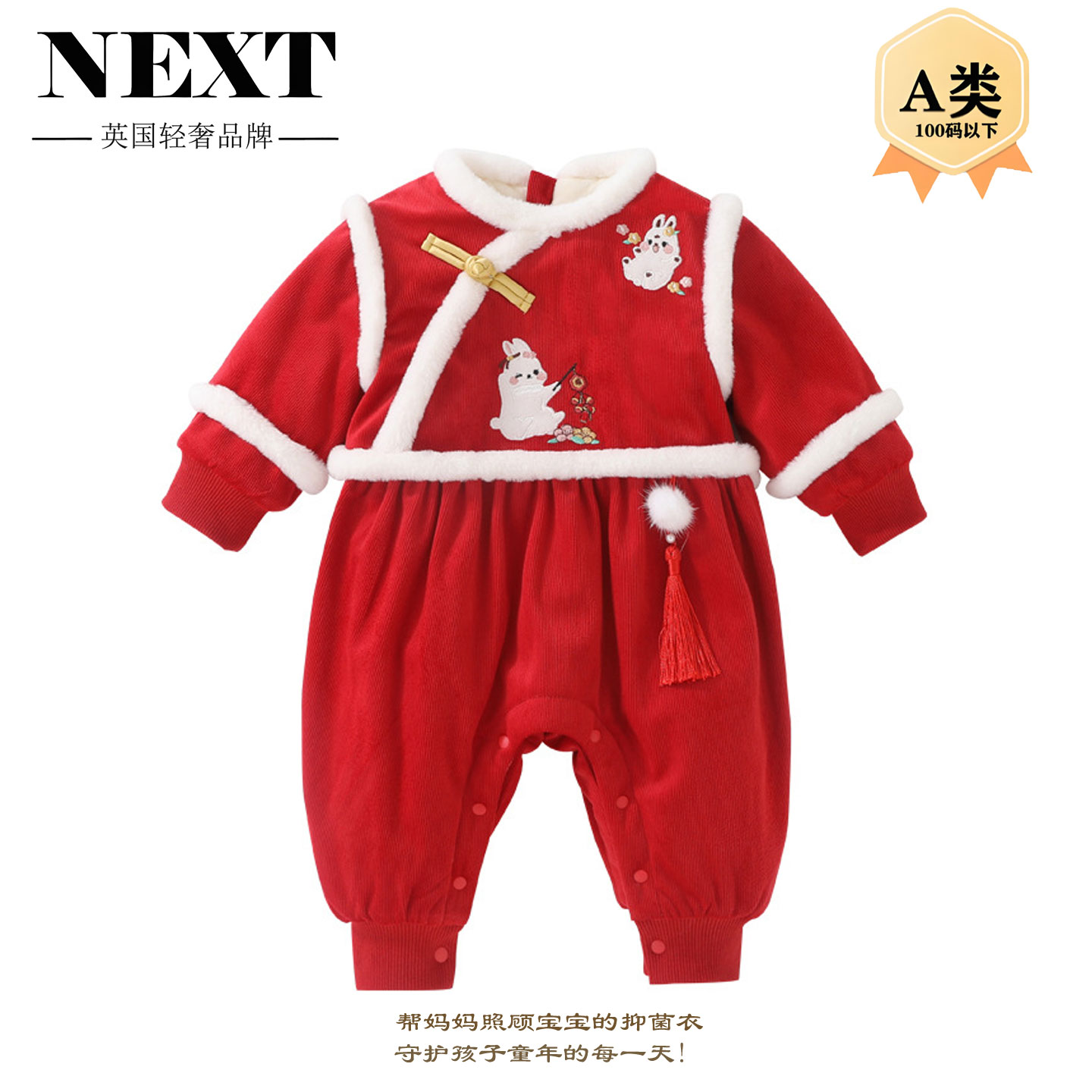 英国Next婴儿秋冬连体衣爬服礼服
