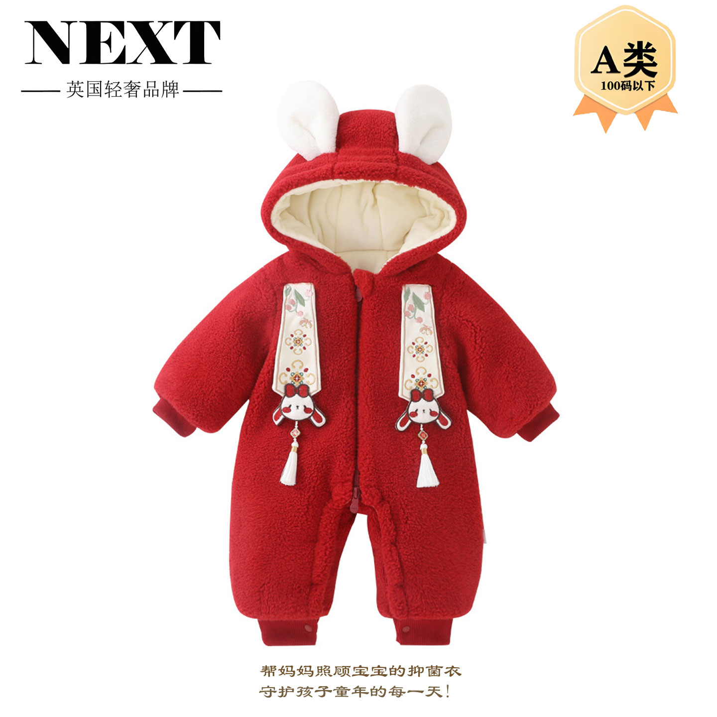 英国Next婴儿秋冬连体衣爬服礼服