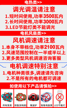 可控硅电子调压器10KW大功率220V电机电钻变速调速器电炉调温器