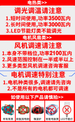 可控硅电子调压器10KW大功率220V电机电钻变速调速器电炉调温器