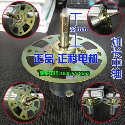 直流DC12V电机马达 稳压器电机 38ZY25 3KT 5KT 通用电机 正品