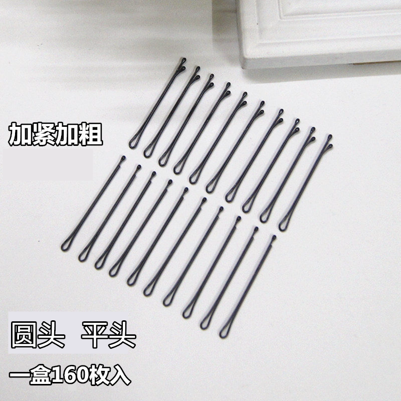 盘发造型黑色夹子发夹
