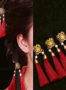 发扣古风汉服头饰红色流苏发环扎高马尾夹束发小配饰宋制发圈小扣