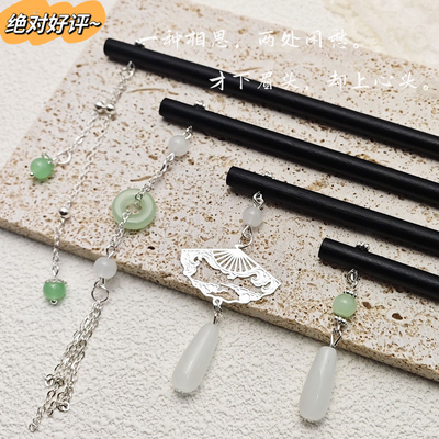 清冷发簪中式木质高级古风流苏日常盘发汉服简约古风发钗头饰旗袍