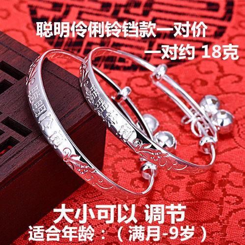 复古宫廷婴儿镀银铃铛手镯手环