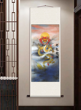 祥龙云海书房风水装饰画丝绸卷轴装饰挂画镇宅龙云起龙骧盘龙云海