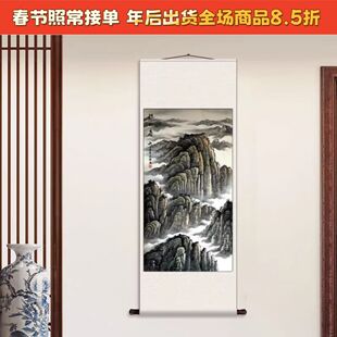 稳如泰山 丝绸卷轴装饰挂画风景画办公室卷轴画玄关背后有靠山图