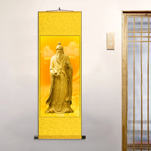 金色老子像 丝绸卷轴装饰挂画老子画像装饰画客厅玄关卷轴画包邮