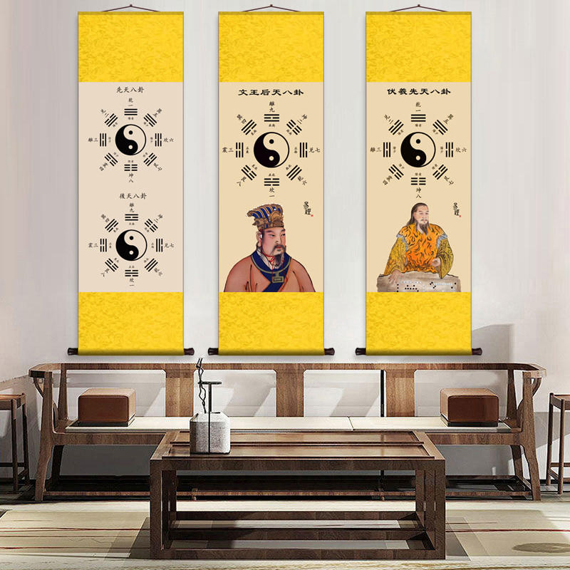 易经文化先天后天八卦河图洛书挂画挂图卷轴画装饰挂画国画丝绸画