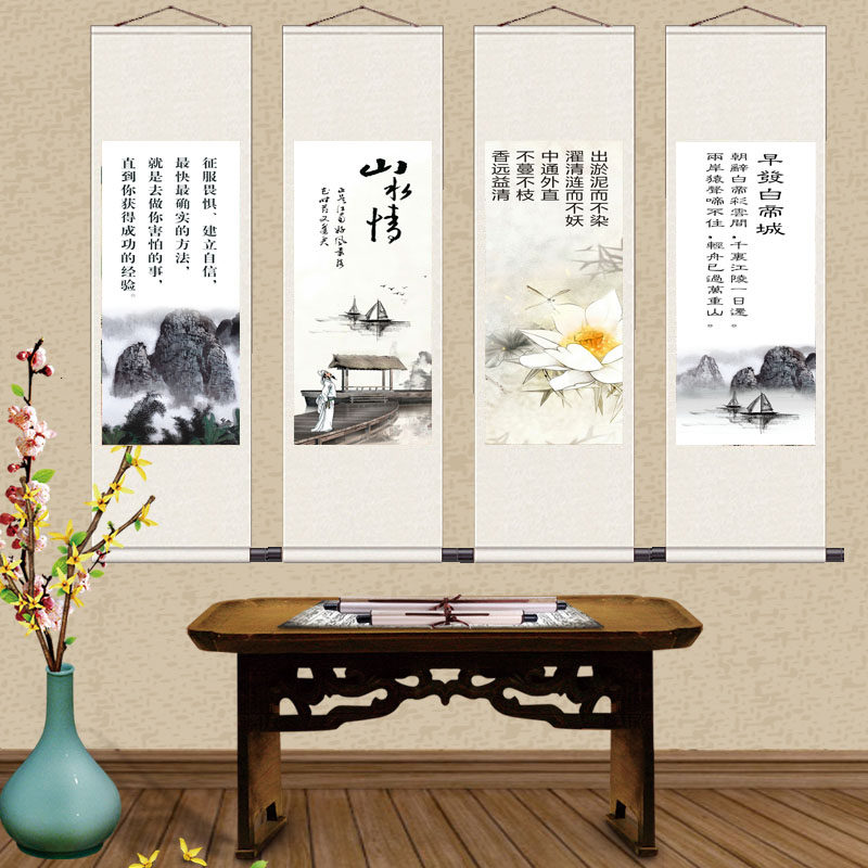 客厅横幅挂画古画收藏礼品