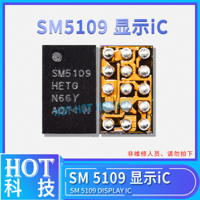 魅蓝2显示灯控SM541451065109