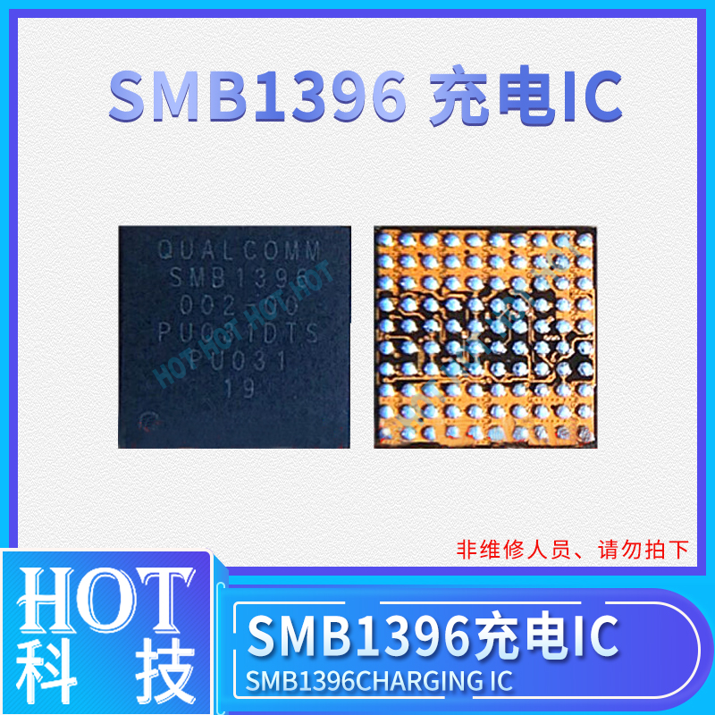 小米10黑鲨SMB1395001充电