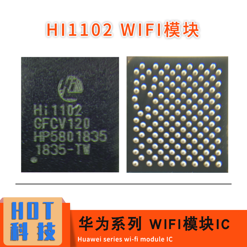 适用华为P8荣耀V9/V10 WIFI模块ic Hi1102A  6D21功放6H01S 6H03S 3C数码配件 手机零部件 原图主图